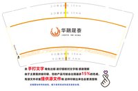 https://tcs.teambition.net/thumbnail/313dc3f891f018a98ffedc4965903f7f2c5e/w/200/h/200纸杯定做 设计图附件