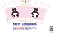 11241210Congrats9盎司1千个：tb392740416 一次性定制纸杯、一次性广告纸杯设计图