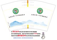 3141218 延安老年大学宜川分校 12盎司1000个：241218-518080437850556 一次性定制纸杯、一次性广告纸杯设计图