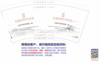 https://tcs.teambition.net/thumbnail/313dc4484c6bcd2f3e9fac8f88f149739fb2/w/200/h/200纸杯定做 设计图附件