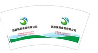 12241211泗县强英食品有限公司（18255791617）7盎司5千：王兔子37 一次性定制纸杯、一次性广告纸杯设计图