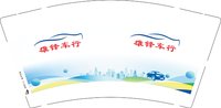 16241225雄峰车行 9盎司加厚1千：hcshan850606 一次性定制纸杯、一次性广告纸杯设计图