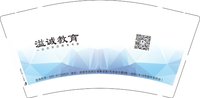 12241920溢诚教育9盎司加厚2千：猪猪儿哈哈 一次性定制纸杯、一次性广告纸杯设计图