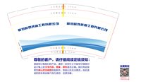 https://tcs.teambition.net/thumbnail/313dc5239df2d4e55b88d0358f05e7b010cc/w/200/h/200纸杯定做 设计图附件
