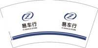 13241226易车行7盎司5千个：杨敏08181 一次性定制纸杯、一次性广告纸杯设计图