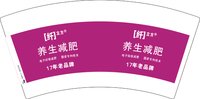 11241125纤立方养生减肥（改17年老品牌）7盎司1千个：yl120712 一次性定制纸杯、一次性广告纸杯设计图