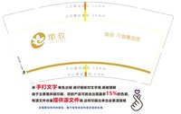 12241213丽致9盎司1千个：黄黄黄黄荔枝（做好通知下） 一次性定制纸杯、一次性广告纸杯设计图