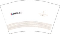 12241209 华发 12盎司10000个：vansen0001 一次性定制纸杯、一次性广告纸杯设计图
