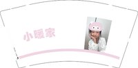 12241222小暖家9盎司1千个：090412chaoqian 一次性定制纸杯、一次性广告纸杯设计图