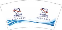 12241215 嘉洁口腔9盎司加厚1千：tb147864454 一次性定制纸杯、一次性广告纸杯设计图
