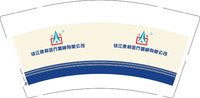 12241218镇江康利医疗器械有限公司9盎司1千：希希wxx 一次性定制纸杯、一次性广告纸杯设计图