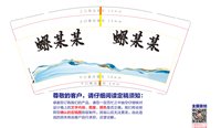12241207 螺某某9盎司加厚1000个：薪资减月供 一次性定制纸杯、一次性广告纸杯设计图