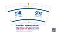 https://tcs.teambition.net/thumbnail/313dc6aef3308bba34784fa2a3f753a4070c/w/200/h/200纸杯定做 设计图附件