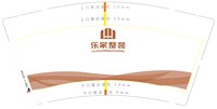 16241230乐家整装9盎司1千：tb3846081816 一次性定制纸杯、一次性广告纸杯设计图