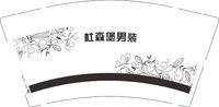 12241229杜森堡男装9盎司1千个：小承ace 一次性定制纸杯、一次性广告纸杯设计图