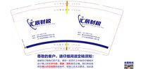 https://tcs.teambition.net/thumbnail/313dc6e915dbf99b8bc2d931ecdc52a6b60e/w/200/h/200纸杯定做 设计图附件