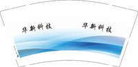 3141214 华新科技9盎司 1000只：241214-213248919091184 一次性定制纸杯、一次性广告纸杯设计图