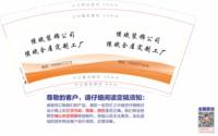 https://tcs.teambition.net/thumbnail/313dc728b50dbeda4e4a2df5136aec18f767/w/200/h/200纸杯定做 设计图附件