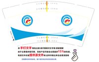 3141220 乌苏西城徽服务 9盎司1000个：241220-067612260641136 一次性定制纸杯、一次性广告纸杯设计图