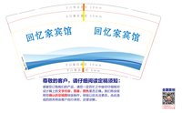 https://tcs.teambition.net/thumbnail/313dc73e01d77429c44573bc26403bb59d68/w/200/h/200纸杯定做 设计图附件