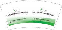 12241210 艾林克9盎司加厚1千（收据112）：liyng0605 一次性定制纸杯、一次性广告纸杯设计图