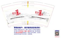 13250106 长江1号 9盎司特厚1千个：tb9951143 一次性定制纸杯、一次性广告纸杯设计图