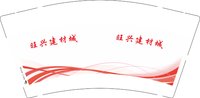 12241225  （改）旺兴建材城9盎司1千：潘千里之外 一次性定制纸杯、一次性广告纸杯设计图