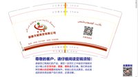 3141215 天赋 9盎司特厚一万个：250109-213888540200919 一次性定制纸杯、一次性广告纸杯设计图
