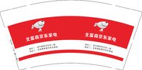 3141224 北富森京东家电 9盎司特厚1000个：241223-024348014931908 一次性定制纸杯、一次性广告纸杯设计图