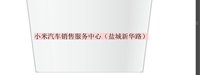 https://tcs.teambition.net/thumbnail/313dc779f886274cdb74bc3c966993484814/w/200/h/200纸杯定做 设计图附件
