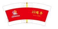 （休白500）12241219 湄洲岛实验幼儿园白底 7盎司1000个加急：yali林90 一次性定制纸杯、一次性广告纸杯设计图