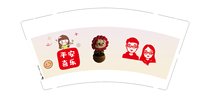 13241220 平安喜乐9盎司1千个：wu90yue（等通知发货） 一次性定制纸杯、一次性广告纸杯设计图