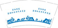 12241225（改）碧雅社区居民委员会9盎司1千个：tb80865370 一次性定制纸杯、一次性广告纸杯设计图