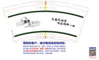 13250106大圣餐吧9盎司1千个：anqian10nian 一次性定制纸杯、一次性广告纸杯设计图