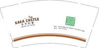 13241212卡卡松堡 9盎司5千个：toto510830 一次性定制纸杯、一次性广告纸杯设计图