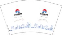 12241231 民安检测12盎司1千：蝎印黯淡 一次性定制纸杯、一次性广告纸杯设计图