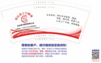 3140105 好运来 9盎司1000个：250105-548499637851197 一次性定制纸杯、一次性广告纸杯设计图