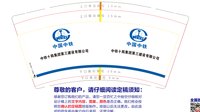 12241209中铁十局集团第三建设有限公司12盎司1千个：tb60923872 一次性定制纸杯、一次性广告纸杯设计图