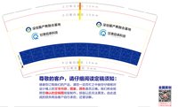 12241231 深信服产教融合基地9盎司加厚1千（1千一箱50一条）：fengjinfeng2012 一次性定制纸杯、一次性广告纸杯设计图