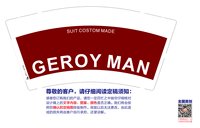 13241220GEROYMAN9盎司1000个加急：hairat75 一次性定制纸杯、一次性广告纸杯设计图