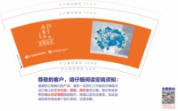 12241220唐秀玲工作室（济南校区）9盎司1千个：莫大人24473075 一次性定制纸杯、一次性广告纸杯设计图