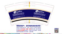 https://tcs.teambition.net/thumbnail/313dc8d7b416e4763721b24fce05ec597076/w/200/h/200纸杯定做 设计图附件