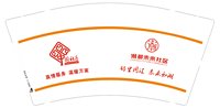 12241221潮都未来社区9盎司加厚2千：乖异cy 一次性定制纸杯、一次性广告纸杯设计图