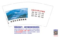 12241211东宝区交通运输局9盎司加厚4千：小崇旭 一次性定制纸杯、一次性广告纸杯设计图
