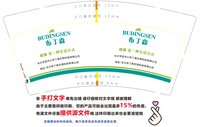3141226 布丁森 9盎司特厚1000个：241228-596304238211905 一次性定制纸杯、一次性广告纸杯设计图