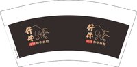 3141210 仟牛 9盎司1000个：241212-432254492174013 一次性定制纸杯、一次性广告纸杯设计图