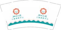 12241219 浙大儿院9盎司加厚1000个：依宝宝339402313 一次性定制纸杯、一次性广告纸杯设计图