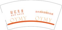 14241231 轻亿美业7盎司2千:diyeah 一次性定制纸杯、一次性广告纸杯设计图