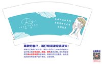 122412227自由独立的灵魂9盎司加厚2千：奇妙丫头 一次性定制纸杯、一次性广告纸杯设计图