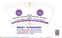 3141208 山西心界心向心理咨询有限公司 9盎司1000个：241208-462013089301270 一次性定制纸杯、一次性广告纸杯设计图